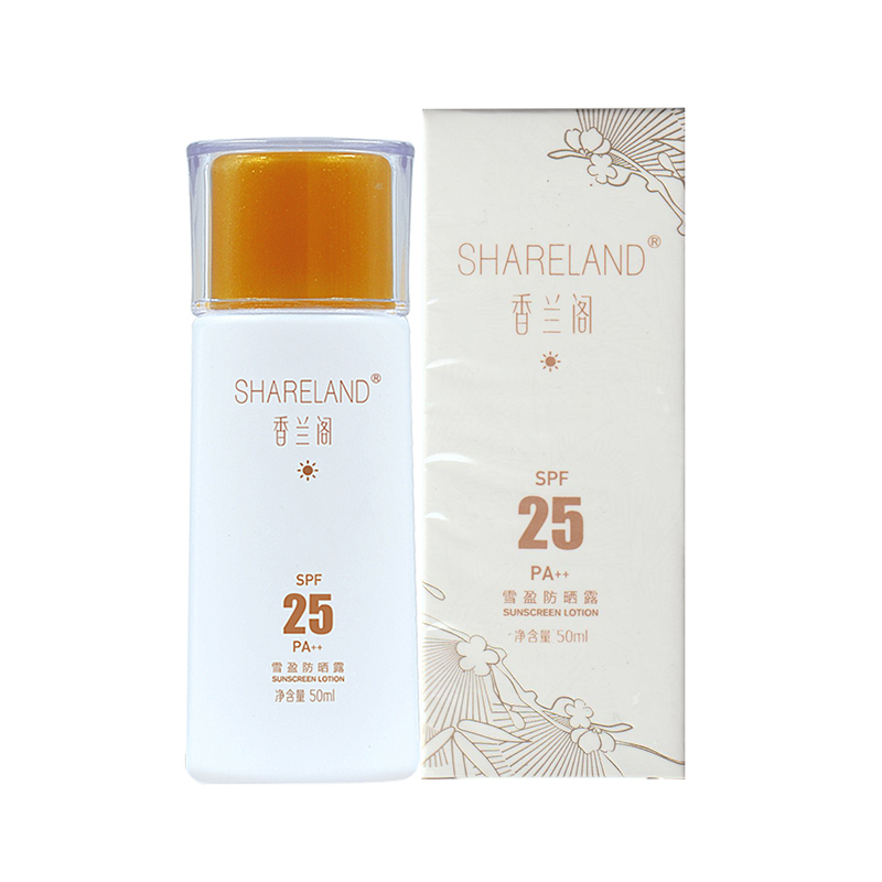 香兰阁雪盈防晒露乳霜脸部隔离身体美白保湿户外防紫外线正品