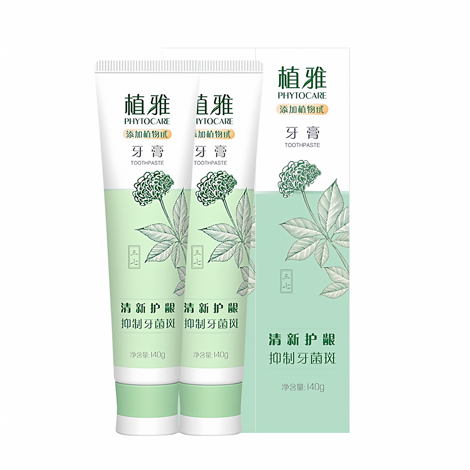 无限极植雅牙膏亮白护龈防蛀去牙渍清洁口臭口腔异味清新口气正品