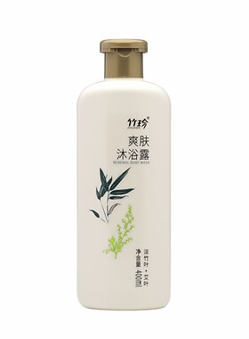国珍家庭装控油滋润小孩沐浴露乳