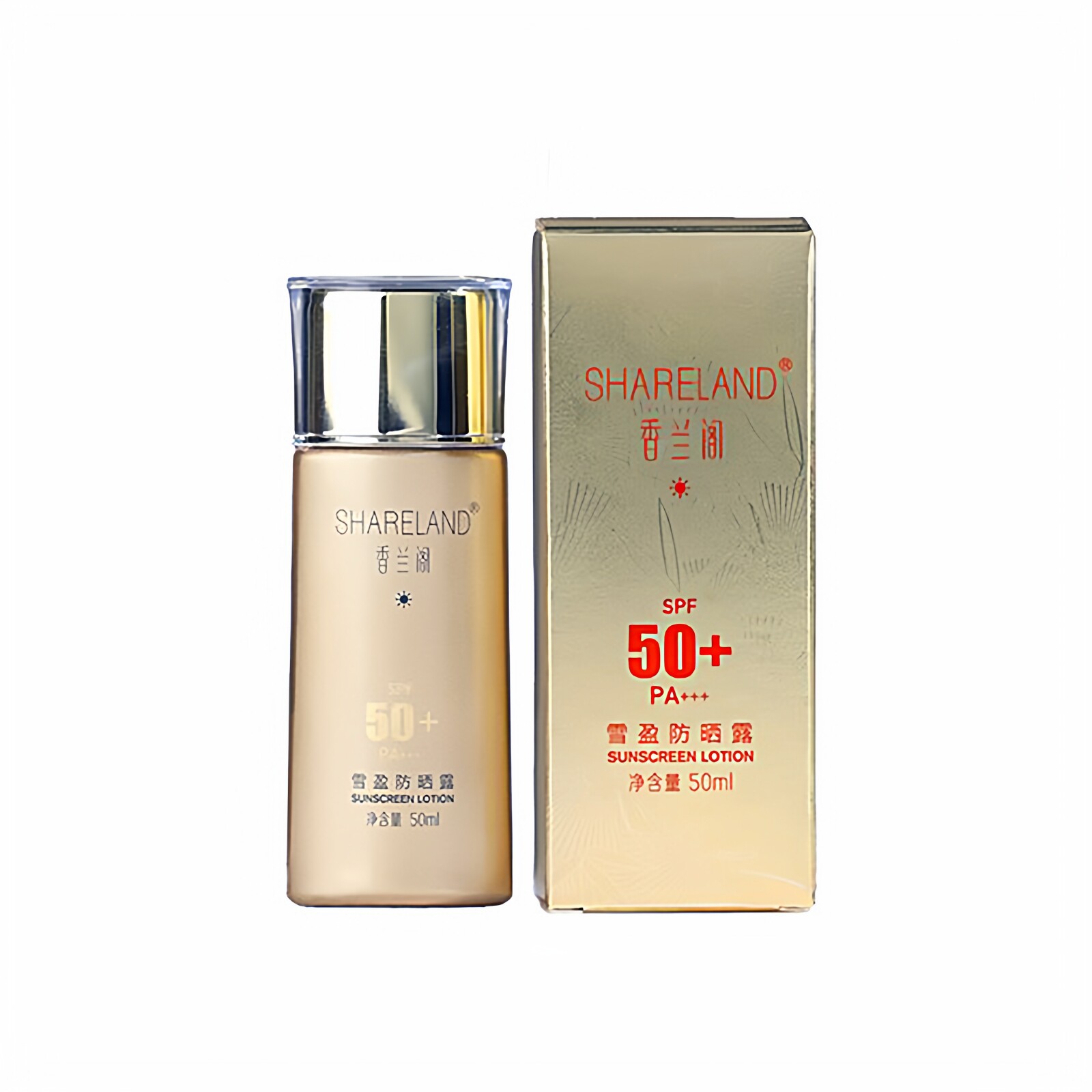 香兰阁雪盈防晒露SPF50脸部隔离美白保湿户外防紫外线正品
