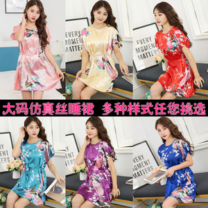 休闲短袖连衣裙 家居服仿真丝绸加肥大码睡裙 中国风孔雀女性睡衣