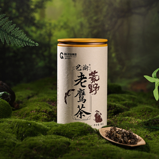 巴渝老鹰茶荒野老鹰茶重庆特产清凉茶四川特产老荫茶叶罐装150g