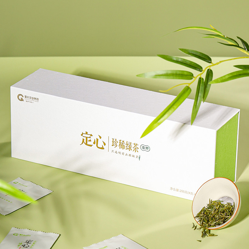 定心绿茶200g境界礼盒 2026新茶春茶叶明前高山茶重庆茶业端午节