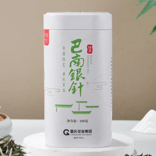 2026新茶嫩芽春茶巴南银针绿茶