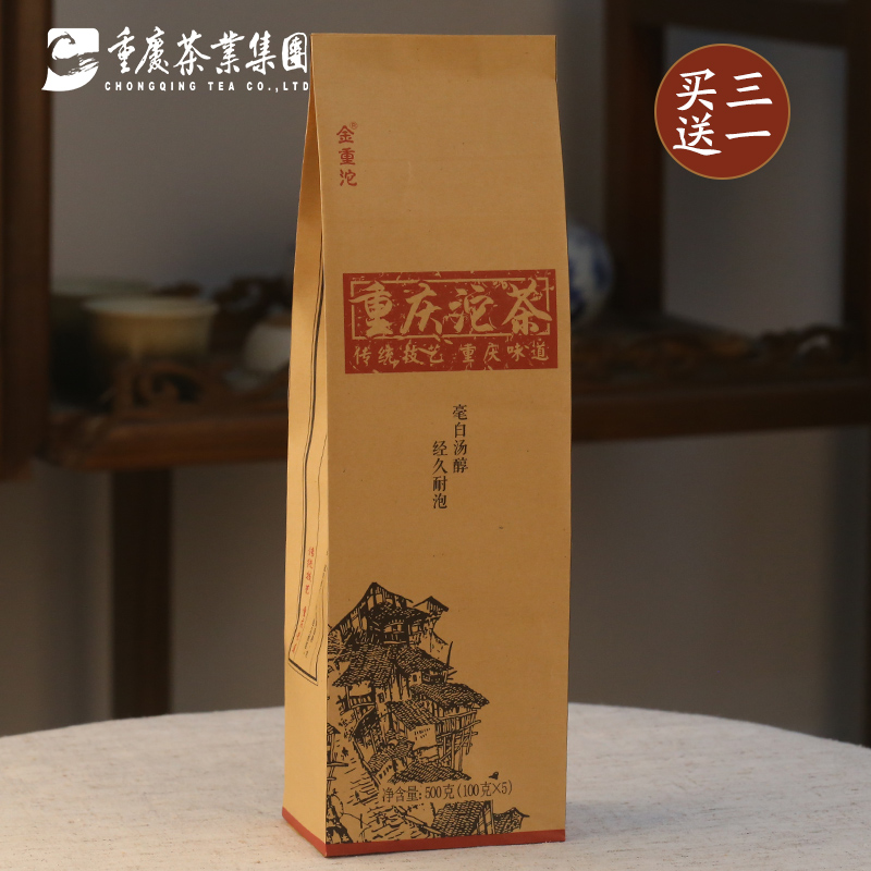 普洱特产