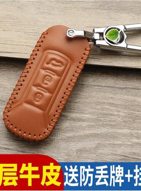 专用于广汽传祺gs4钥匙套gs3/gs8/gs6/gs5传奇汽车钥匙包壳扣