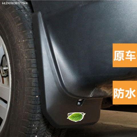 专用于挡泥板吉利汽车