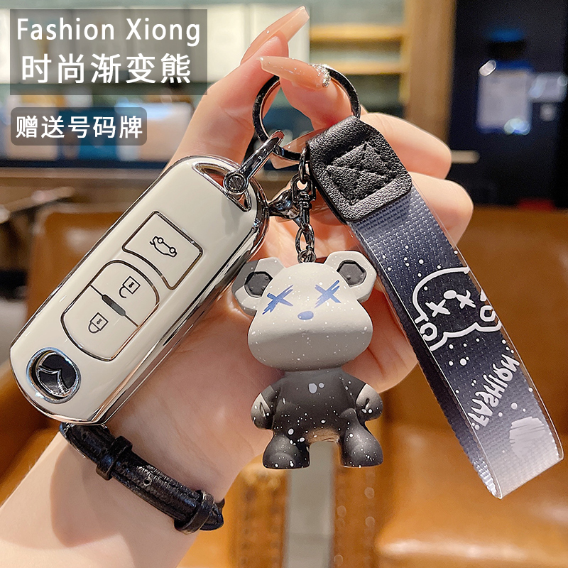 适用于马自达汽车钥匙套cx4包cx5昂克赛拉3阿特兹6睿翼7扣cx9壳