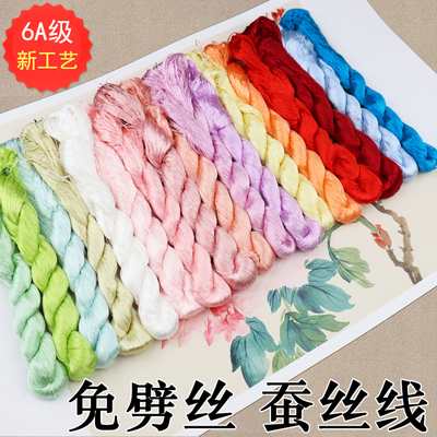 非遗风蚕丝线汉服配饰制作材料