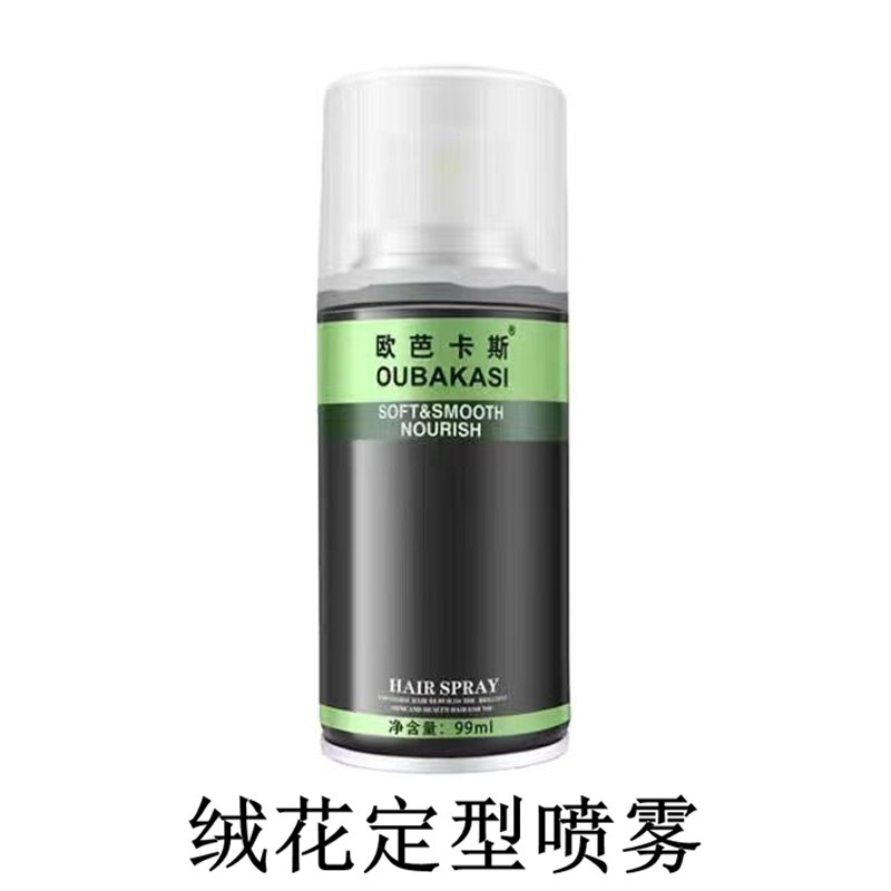 绒花定型喷雾手工diy非遗绒花塑形材料配件头发发胶干胶定型水