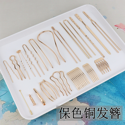 保色diy材料包古风铜底簪主体