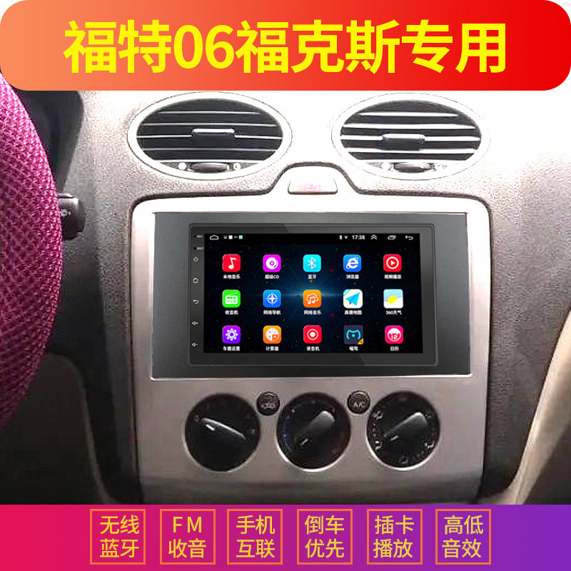 06老福克斯新世代全顺MP5