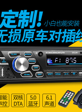 陕汽德龙新M3000重卡牵引蓝牙车载MP3插卡播放器汽车收音机主机