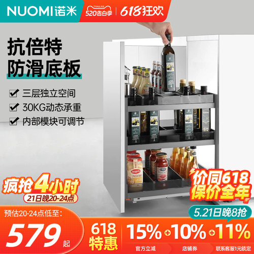 诺米玻璃双层抽屉式拉篮