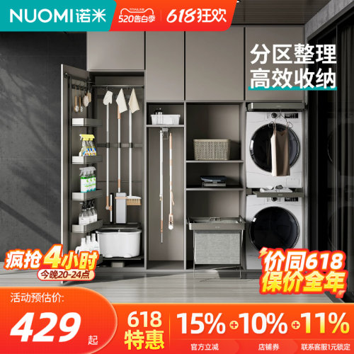 诺米阳台抽拉晾衣架伸缩裤架
