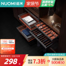 NUOMI诺米柜内裤 架伸缩衣柜皮革衣帽间家用静音阻尼饰物收纳拉篮