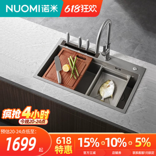 诺米智能消毒一体水槽升级去农残