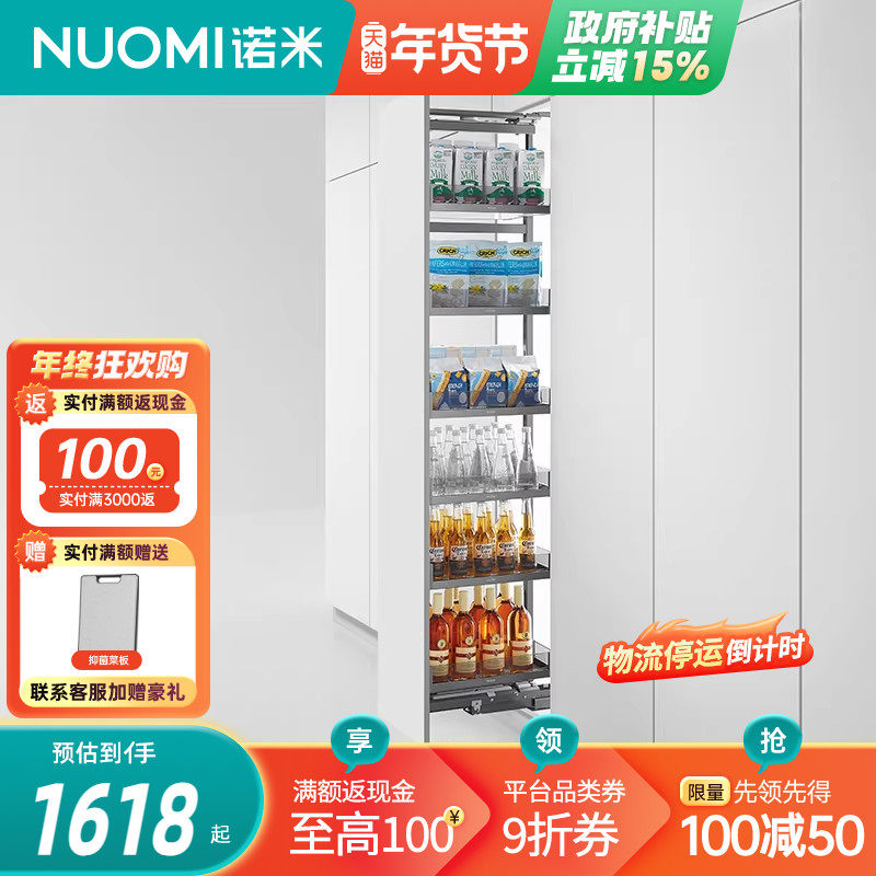 NUOMI诺米高深柜拉篮厨房多层不锈钢储物调味篮橱柜阻尼窄边拉篮,家装主材,拉篮,淘宝优惠券,粉丝福利购,淘宝优惠卷