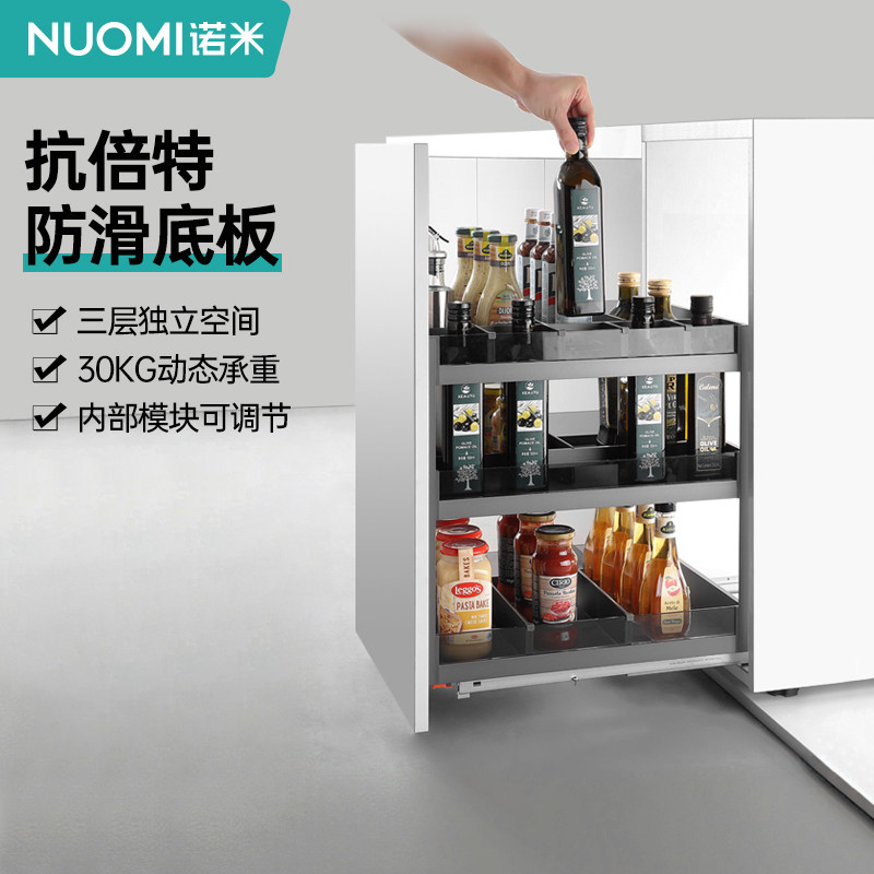诺米玻璃调味篮厨房橱柜拉篮双层抽屉式抽拉收纳调味品调料置物架
