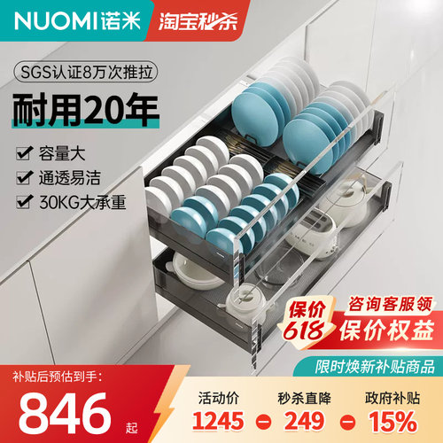 SGS认证阻尼同步导轨+抗倍特底板