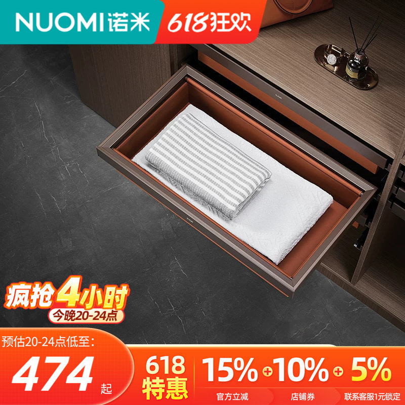 NUOMI诺米拉斐衣柜拉篮衣帽间收纳衣物皮革阻尼柜内储物伸缩抽屉