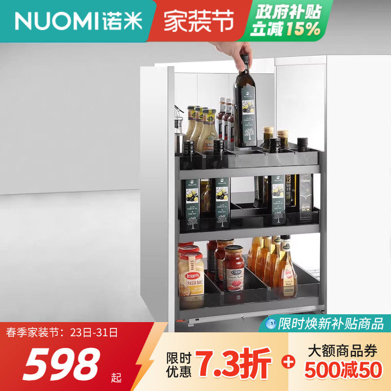 诺米玻璃调味篮厨房橱柜拉篮双层抽屉式抽拉收纳调味品调料置物架