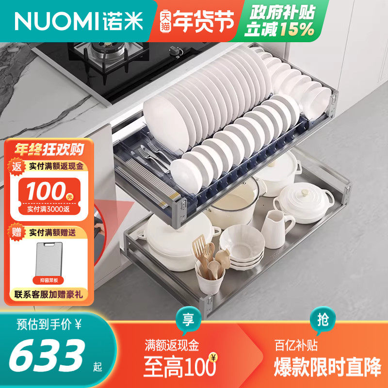 ���ڲ�����ŵ�׳����������������������ᵥ˫�������������������ζ�� 221.85Ԫ(������)