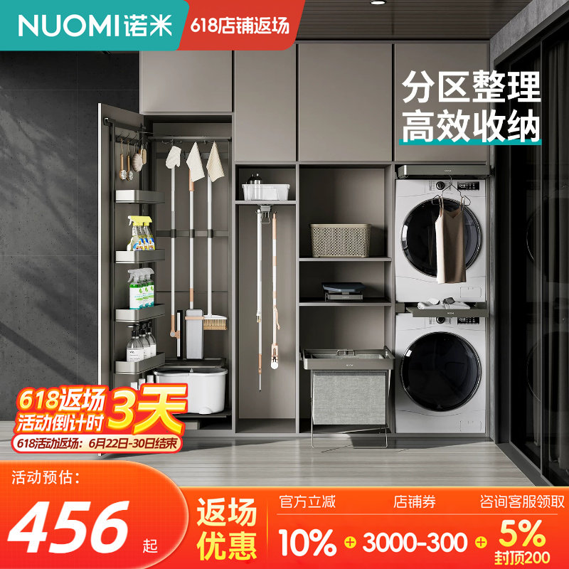 诺米阳台抽拉晾衣架伸缩裤架