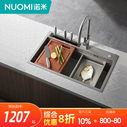 诺米智能消毒一体水槽升级去农残