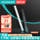 诺米抽屉滑轨三节轨加厚 NUOMI 阻尼缓冲静音导轨五金滑轨配件