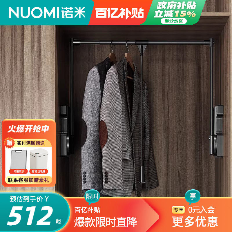 ���ڲ�����NUOMIŵ���¹������������¼���ñ��������������ʽ���¸��¼� 488.75Ԫ(������)
