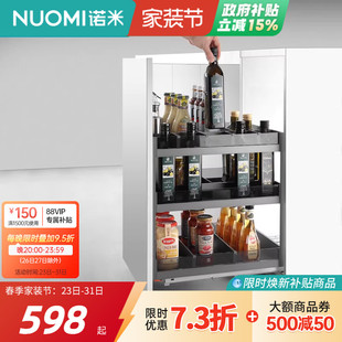 诺米玻璃调味篮厨房橱柜拉篮双层抽屉式抽拉收纳调味品调料置物架