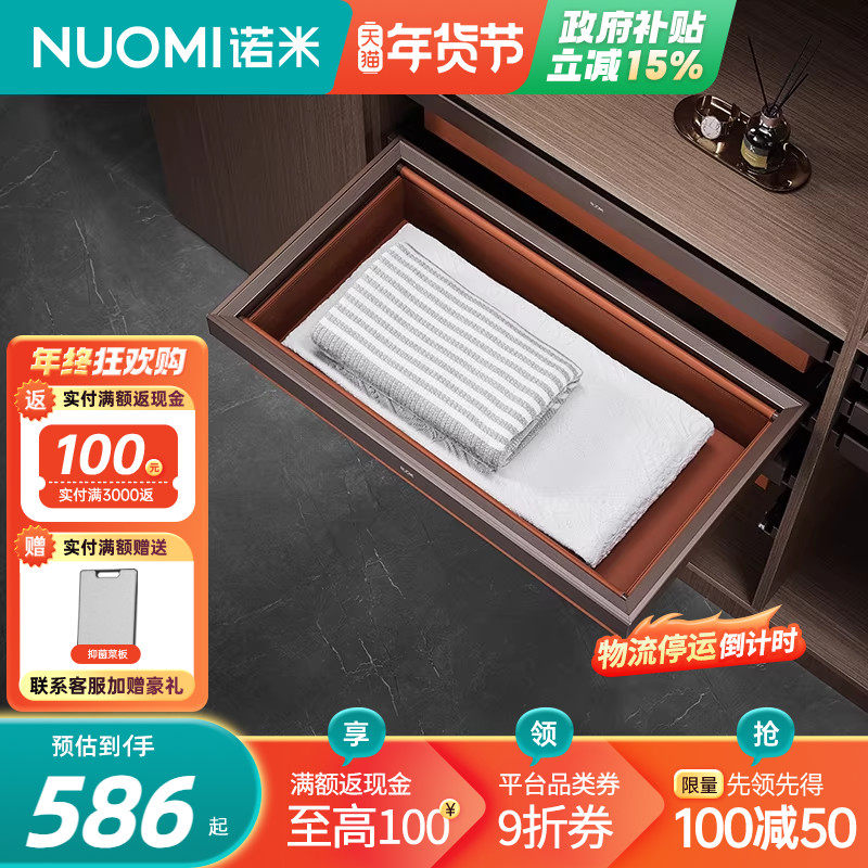 NUOMI诺米衣柜拉篮衣帽间收纳衣物皮革阻尼柜内储物推拉拉篮抽屉,基础建材,衣柜拉篮,淘宝优惠券,粉丝福利购,淘宝优惠卷