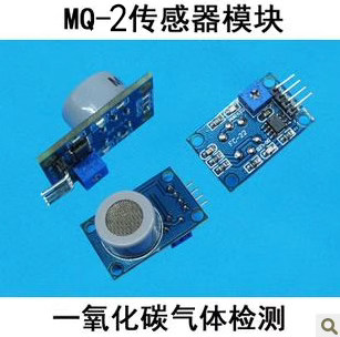 单片机气敏传感器报警模块