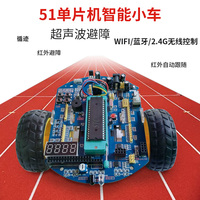 51单片机智能小车
