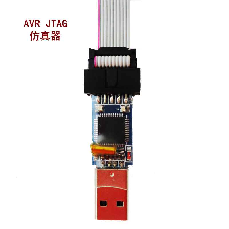 AVR USB JTAG仿真器/AVR JTAGICE ATmega16A JTAG ICE AVR仿真器-封面