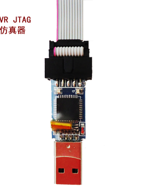 AVR USB JTAG仿真器/AVR JTAGICE ATmega16A JTAG ICE AVR仿真器