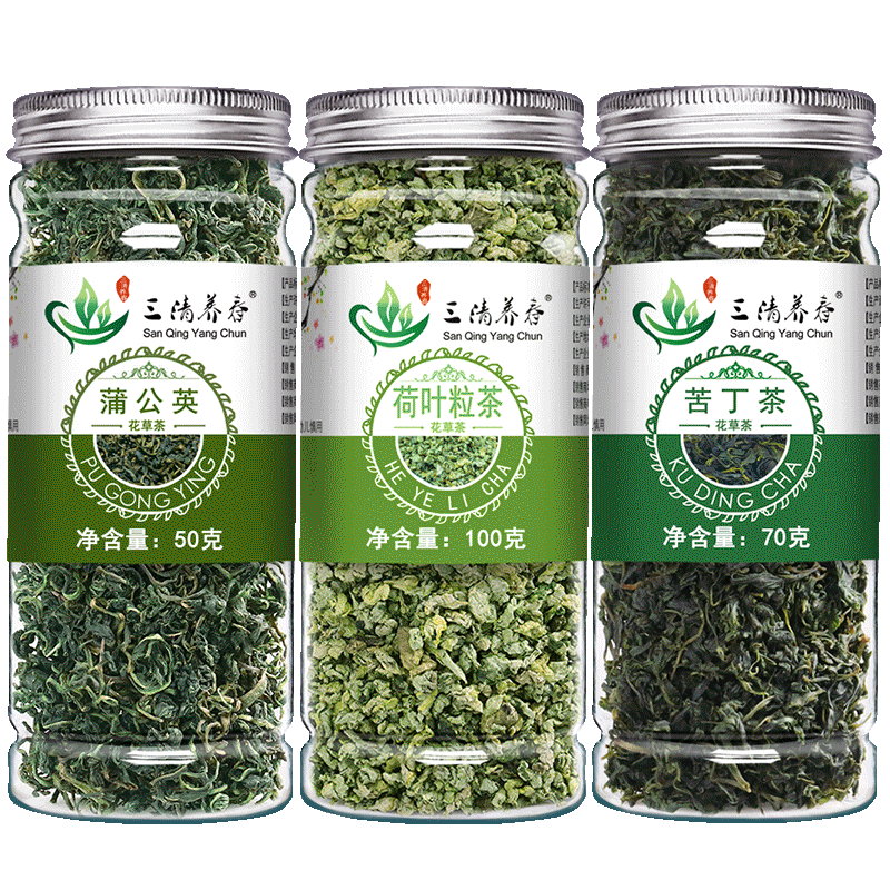 蒲公英荷叶苦丁茶正品白谷丁 华花苗荷叶苦丁茶 藕叶富丁小叶苦丁