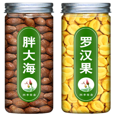 胖大海罗汉果咽炎茶组合养生茶新茶正宗菊花甘草花茶正品官方旗舰