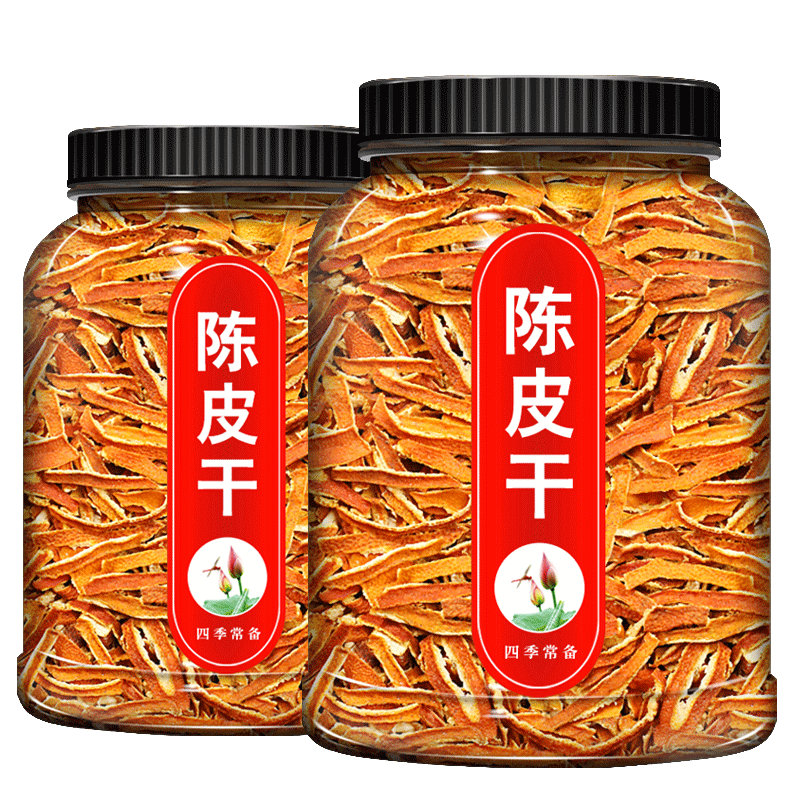 正宗陈皮官方旗舰店陈皮泡水泡茶陈皮丝陈皮干橘子皮桔子皮大包装