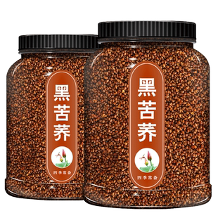 黑苦荞茶荞麦茶非特级正品官方旗舰店乔麦茶清香浓香型大包装罐装