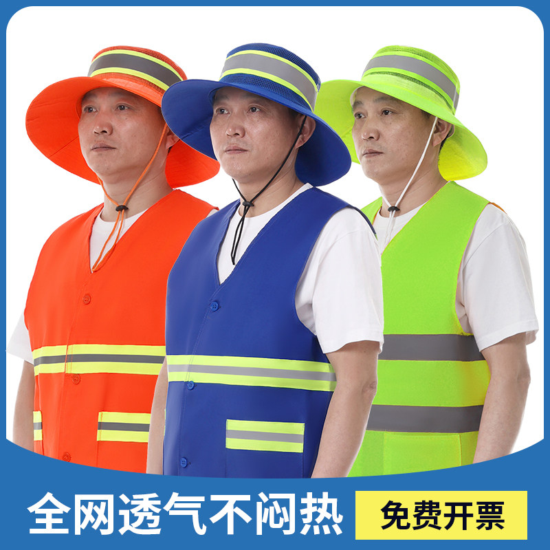 夏季环卫工人遮阳帽盆帽网眼清洁园林公路养护物业保洁防晒系绳帽