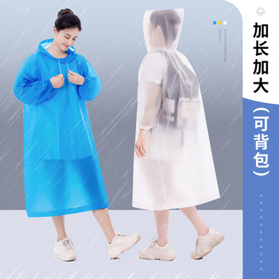 雨衣长款雨裤鞋套成人儿童