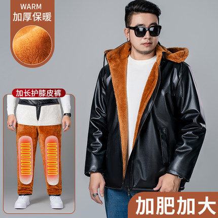 皮衣皮裤套装男式外套加绒加厚防水加大加肥皮棉衣冬季外卖骑行装