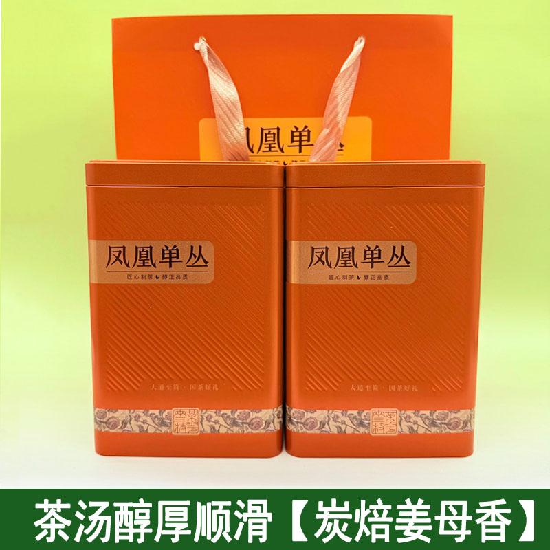 潮州凤凰单枞茶乌岽姜母香蜜兰香鸭屎香锯朵仔单丛单从茶叶乌龙茶