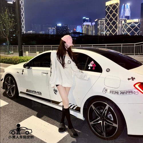 奔驰C260宝马四系奥迪A5L改装