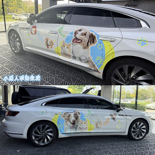 su7 yu7个性定制小狗疼车贴 智己LS6小鹏P57宠物狗狗设计可爱拉花