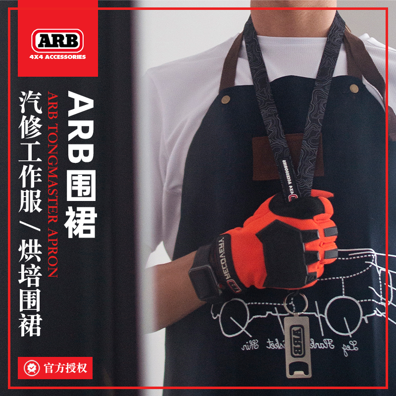 做饭烘培时尚纯棉防污罩衣围裙