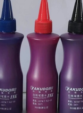 成膜白板墨水红色黑色蓝色环保易擦无痕米黄板哑光投影板教学