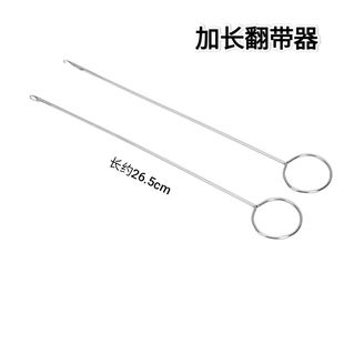 腰 长圈舌头穿带钩针反耳仔钩反里勾针翻带筒勾针翻里器布条橡筋裤